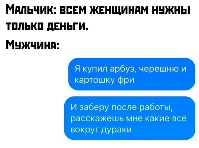 Приколы и картинки 01.07.2025
