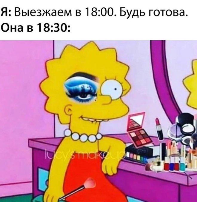 Смешные мемы