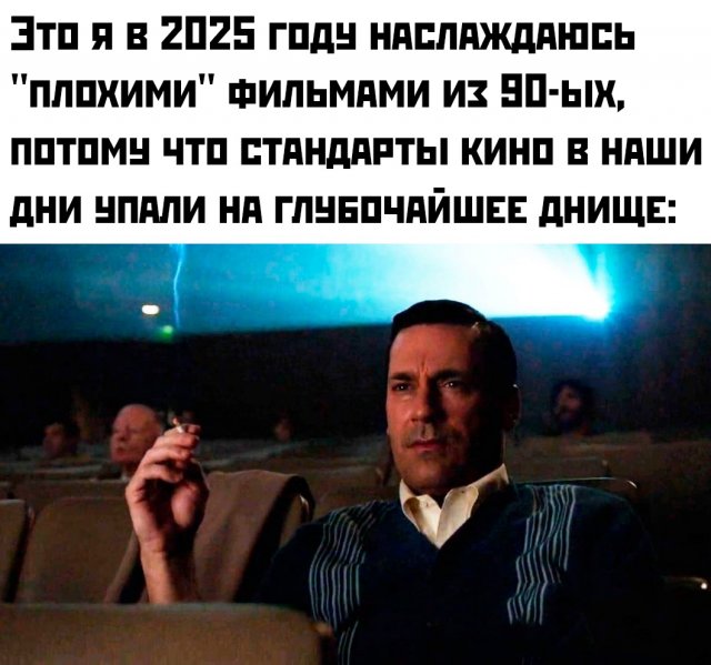 Приколы и картинки 06.06.2025