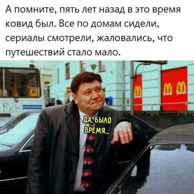 Подборка мемов
