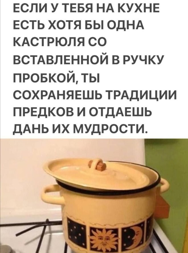 Подборка мемов