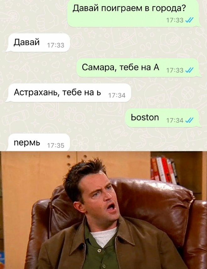 Подборка юмора из соцсетей