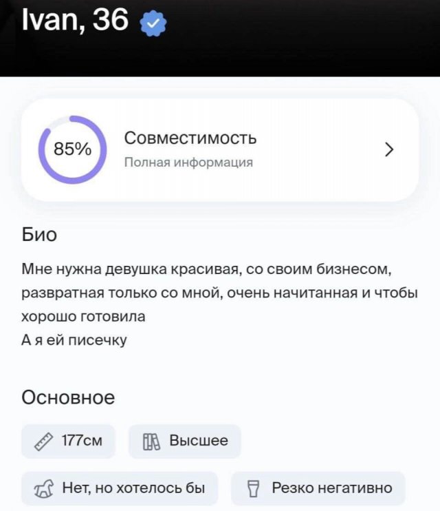 Приколы и картинки 09.06.2025