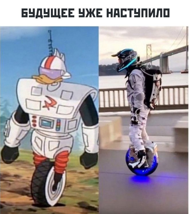 Подборка мемов