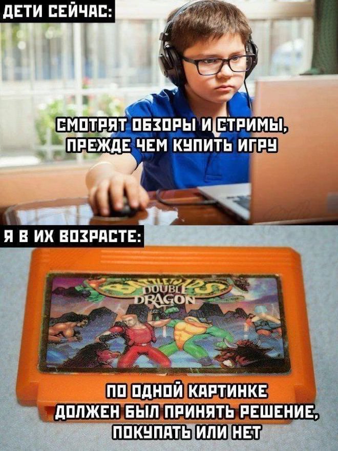 Смешные мемы