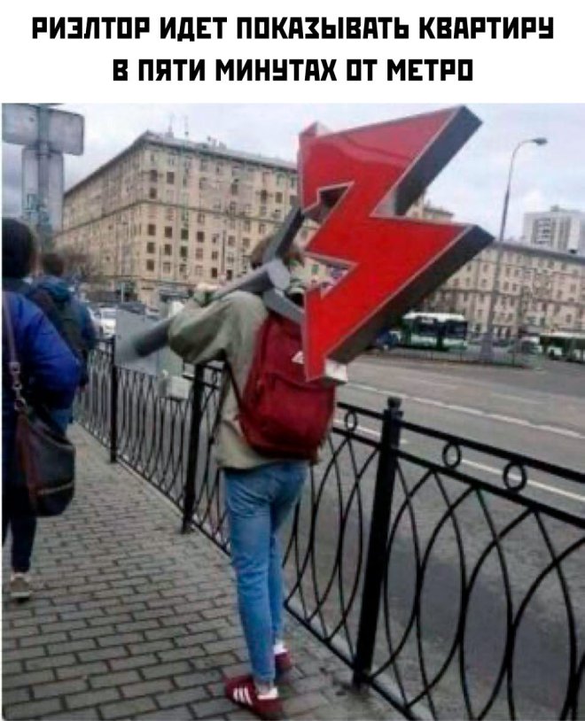 Подборка мемов