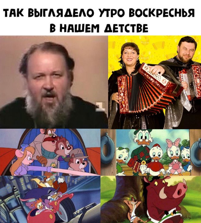 Смешные мемы