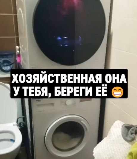 Рукастая какая она у тебя⁠⁠