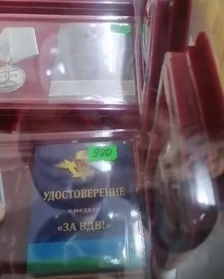 Посетитель магазина возмущен продажей медалей