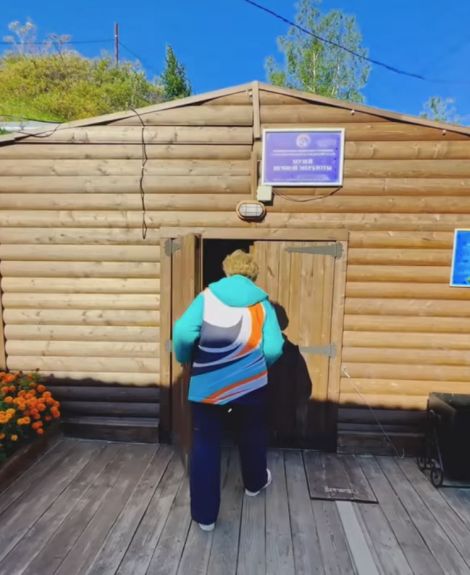 Музей вечной мерзлоты⁠⁠