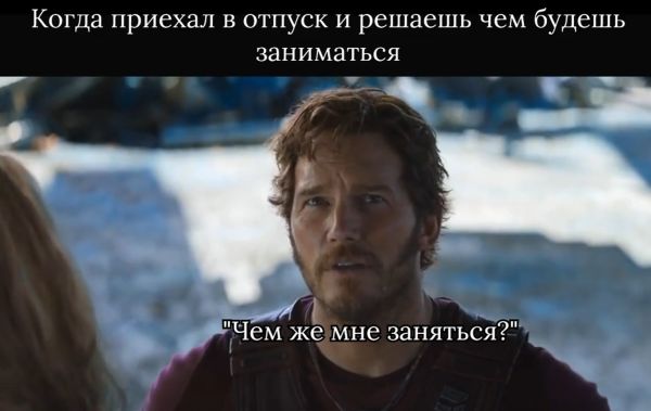 Тяжёлый выбор⁠⁠