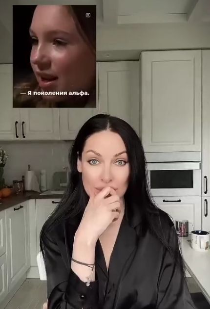 Из какого вы поколения?