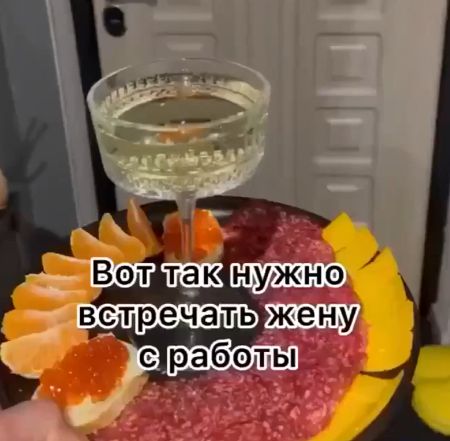 Мужьям на заметку
