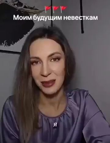 Мать троих сыновей