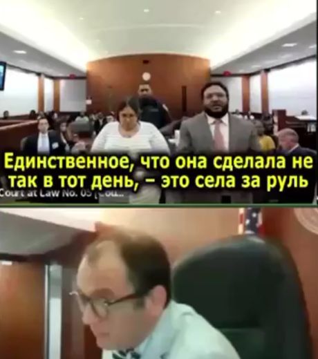 Понять и простить⁠⁠