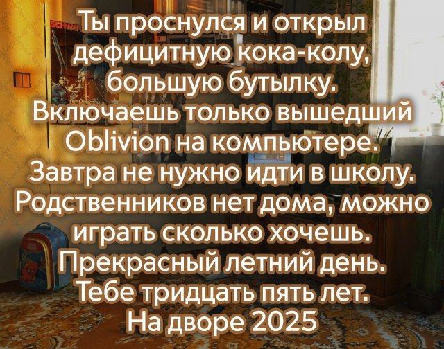Приколы и картинки 13.06.2025