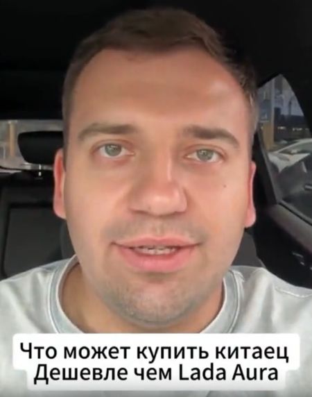 Что можно купить в Китае по цене Lada Aura?