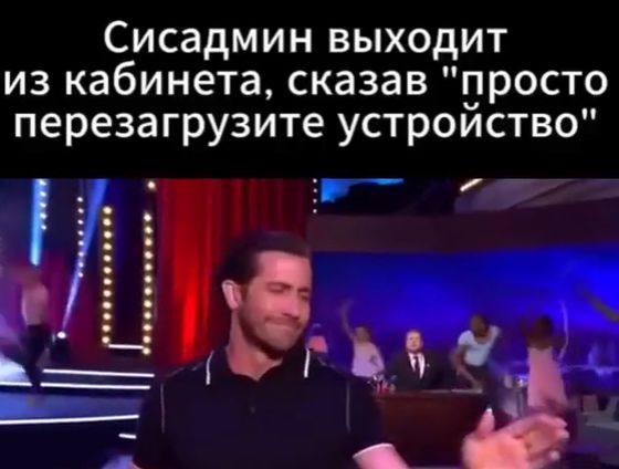 Обыденность⁠⁠
