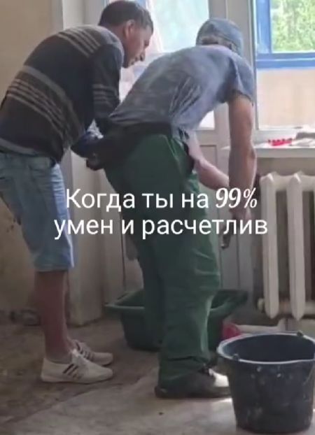 Хорошо, что тазик поставили