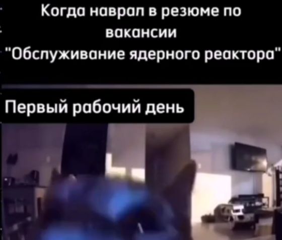 Упс⁠⁠