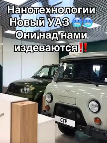Буханка не изменяет себе