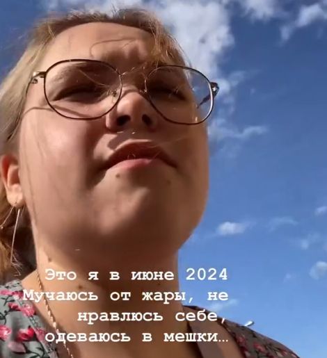 Похудение⁠⁠