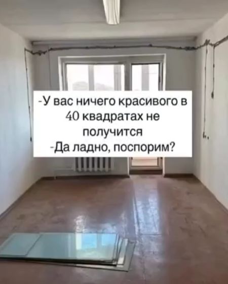 Как красиво оформить небольшую квартиру площадью 40 кв.м⁠⁠