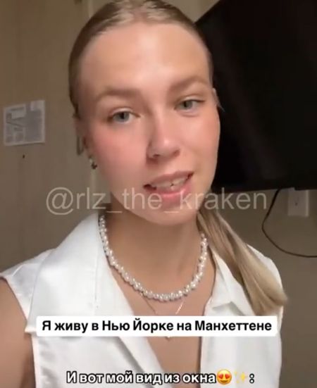 "Она хотела бы жить на Манхеттене"