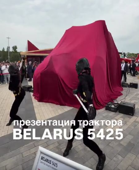 Просто посмотрите, как эпично и эффектно в Беларуси представляют...трактор