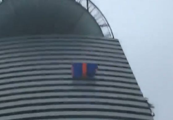 Прыжок
