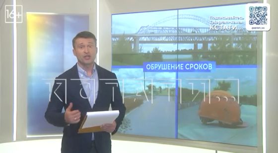Подрядчик, получивший 2,4 миллиарда рублей на ремонт Борского моста, сбежал и не выходит на связь
