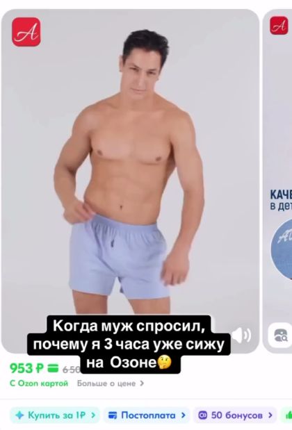 Карточки товаров⁠⁠