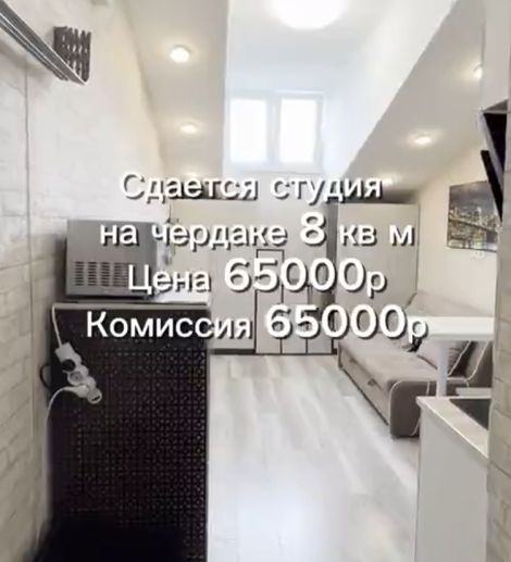 Кому квартиру?