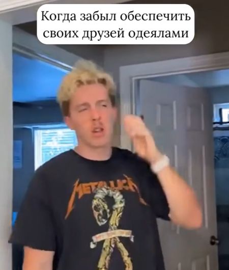 Чем придётся⁠⁠