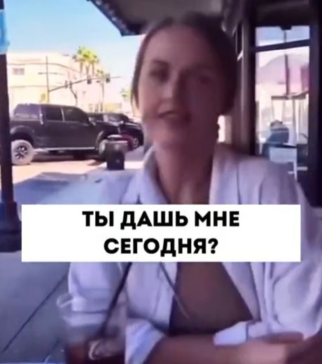 Равноправие выглядит вот так