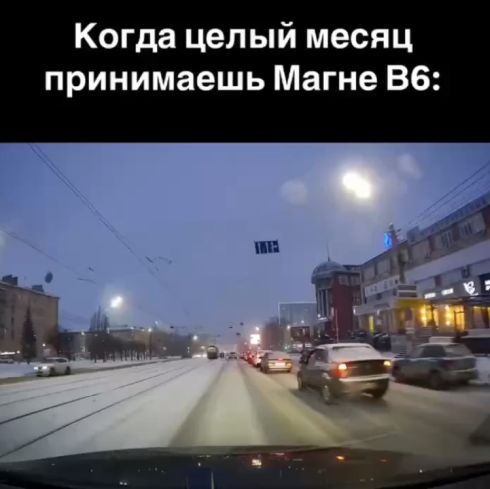 То что доктор прописал⁠⁠