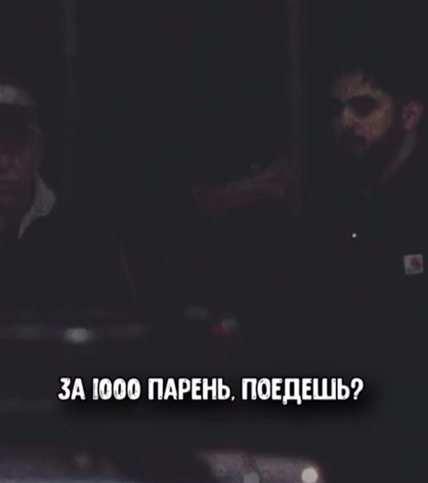 От твоих цен конкуренты валятся с ног