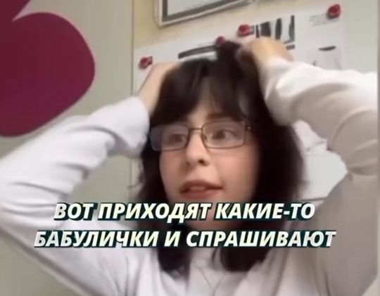 Крик души⁠⁠