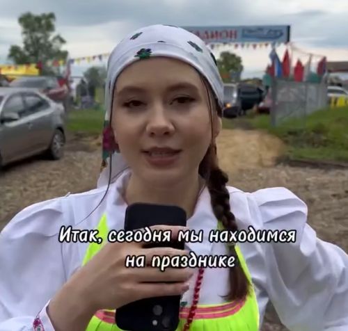 День деревни в Чувашии⁠⁠