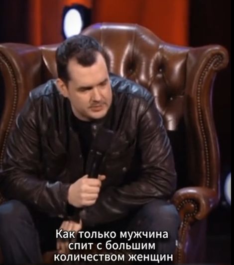 Все по делу сказал
