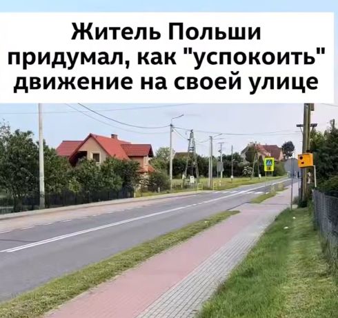В Польше местный гений поставил около своего дома скворечник, который оказался удивительно похож на радар⁠⁠