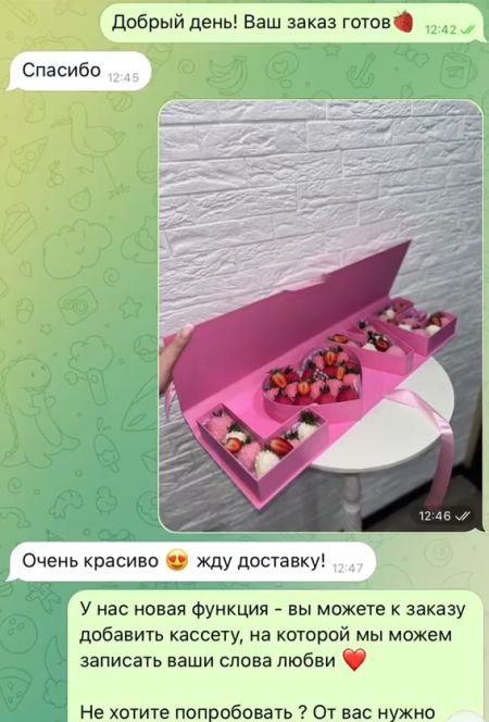 Самая жизненная лавстори одного клиента⁠⁠