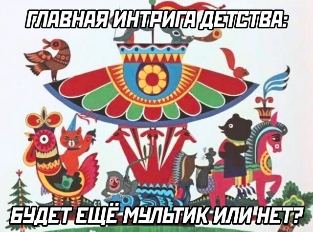 Приколы и картинки 07.07.2025