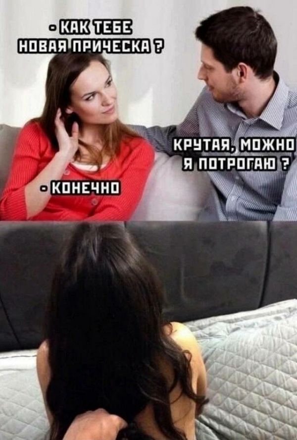 Пошлый юмор 12.07.2025