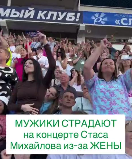 Мужские страдания