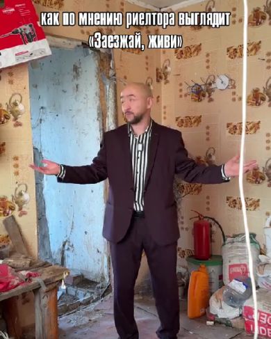 Аутентичность⁠⁠