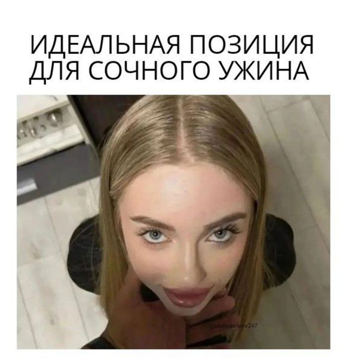 Пошлый юмор 22.07.2025