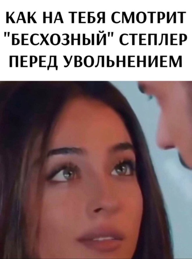 Подборка мемов