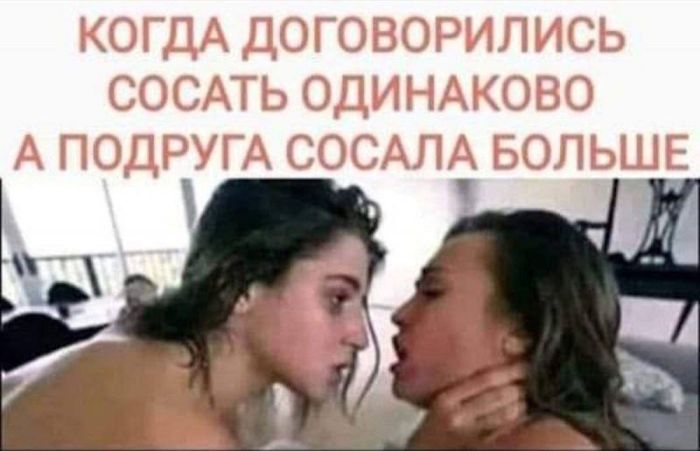 Пошлый юмор 31.07.2025
