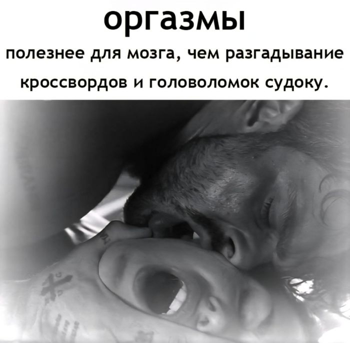 Пошлый юмор 17.07.2025